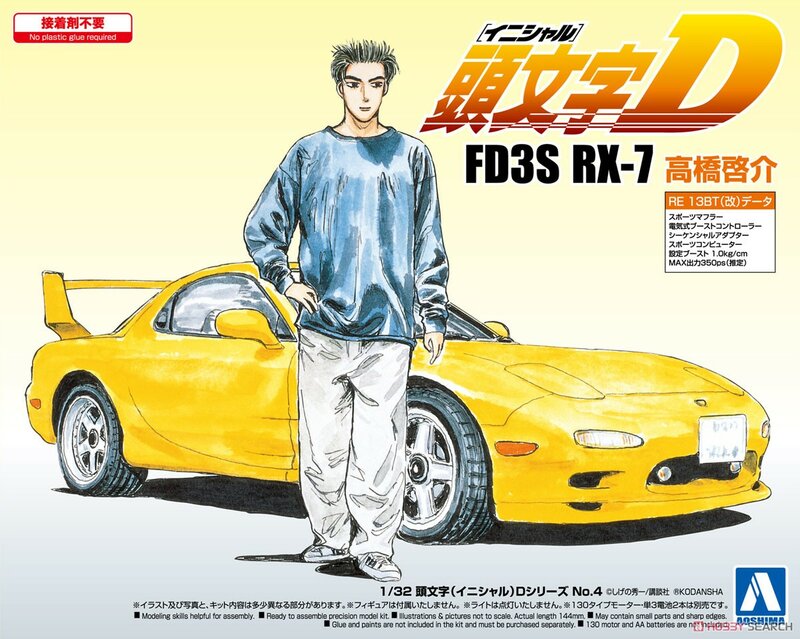 Aoshima 1/32 Initial D AE86 Trueno RX-7 Sileighty Nissan Mazda Toyota Model Car Toy Vehicles Collection Toy Assembly