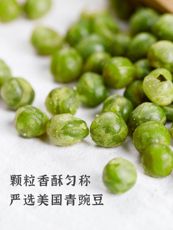 Judías Verdes Ganyuan con sabor a ajo, guisantes verdes picantes con nueces y mostaza