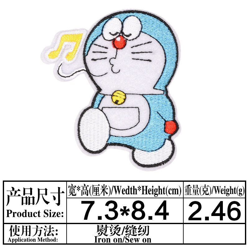 Patchs de dessins animés Doraemon, 13 pièces, étoiles de film, patchs brodés pour vêtements, DIY bricolage, chapeau, Jeans, autocollant