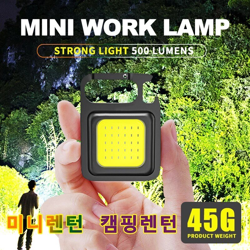 LLavero de luz COB Mini deslumbrante multifuncional, lámparas de emergencia de carga USB, reparación magnética fuerte, luz para acampar al aire libre