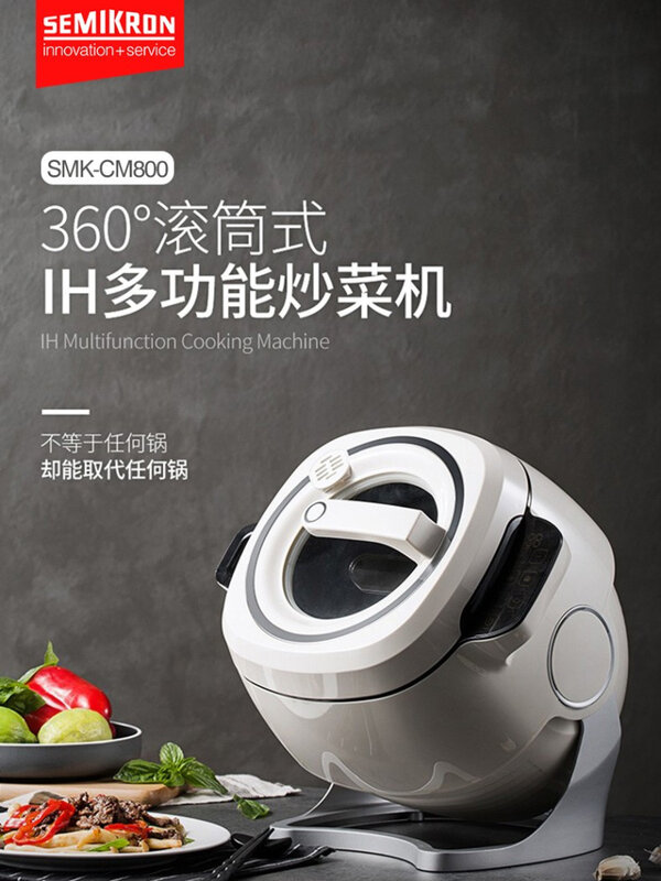 Automatic Drum Intelligent Cooking Machine Lazy Cooking Machine Stir Frying Cooking Pot Robot Semikon Hot Pot Food Warmer Set