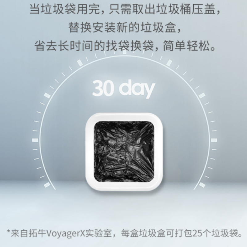 Xiaomi – sacs poubelle T1 durables | Anneaux de recharge pour poubelle de cuisine intelligente