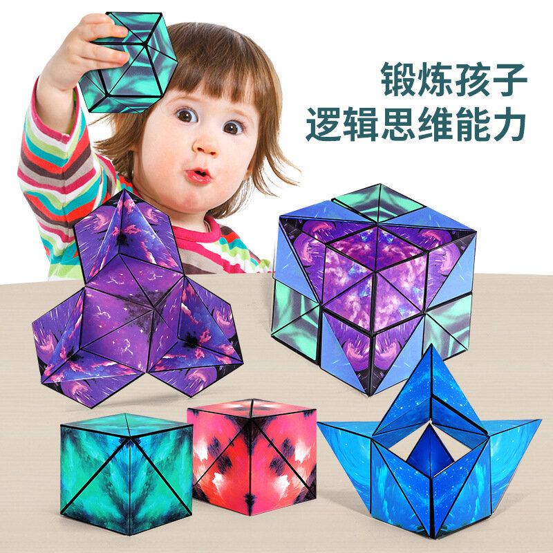 子供と大人のためのパズル,3Dデザイン,交換可能な磁気キューブ