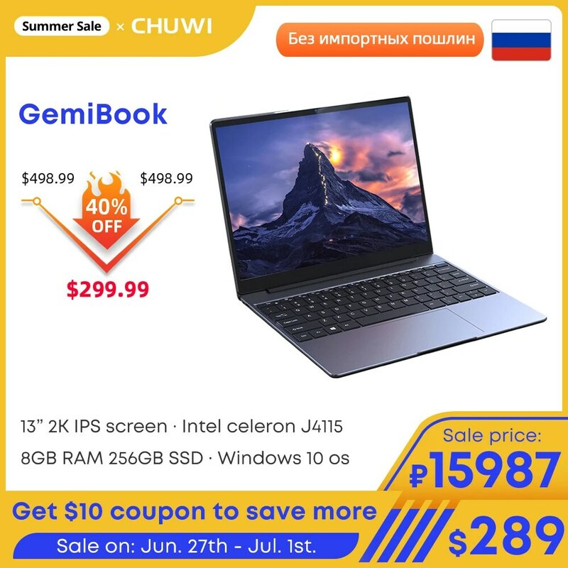 Ноутбук CHUWI GemiBook 13-дюймов 2K IPS-экран LPDDR4X 12 ГБ 256 ГБ SSD четырехъядерный ноутбук Intel Celeron с Windows 10 с клавиатурой с подсветкой