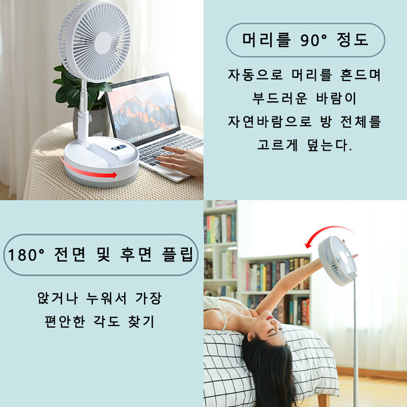 P10 Foldable Fan Remote Control Type-C Night Light Portable Floor Fan Air Cooler 10800mAh 9 Inch Household Fan Rechargeable