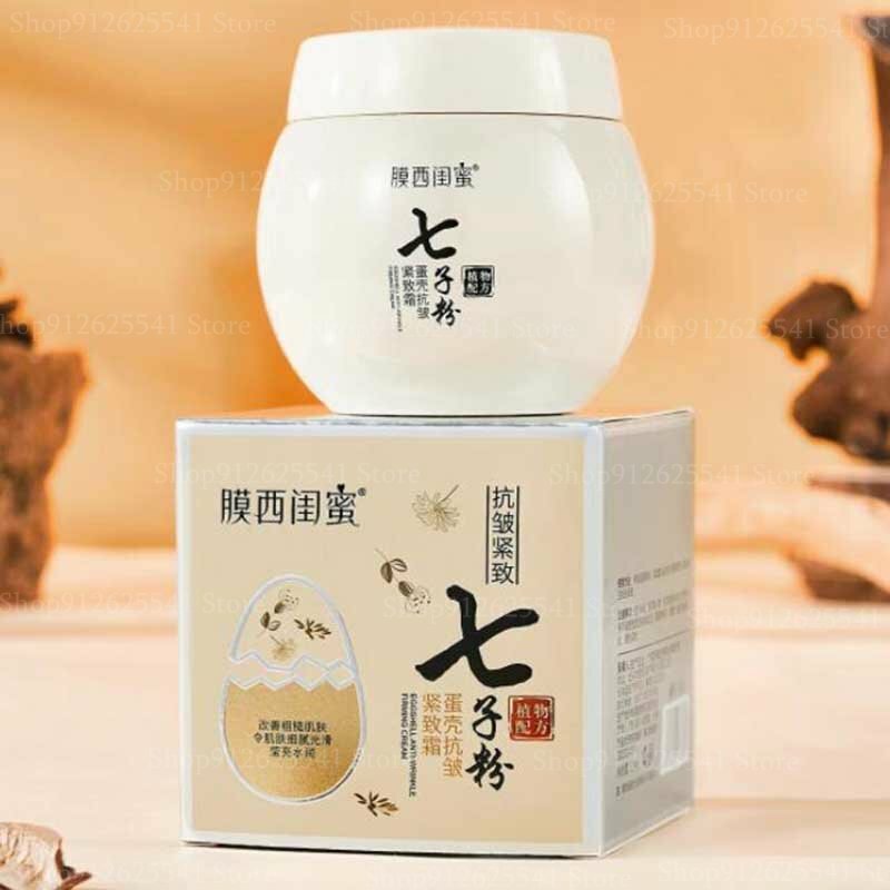 Effective Eggshell Face Cream Whitening Face Anti-aging Fade Fine Lines Firming Skin Anti-wrinkle Brighten Cream Shrink Pores