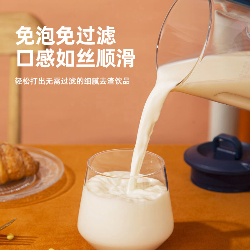 المحمولة الصويا ماكينة إعداد الحليب متعددة الوظائف المنزلية الصغيرة الفاكهة الفول المكملات الغذائية التدفئة آلة صغيرة عصارة حليب الصويا
