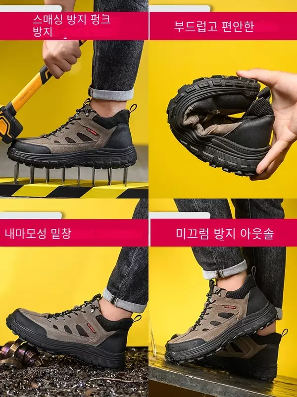 Winter Plush Work Safety Shoes For Men Anti-smash Anti-puncture Indestructible Steel Toe Sneakers Protective Male Footwear