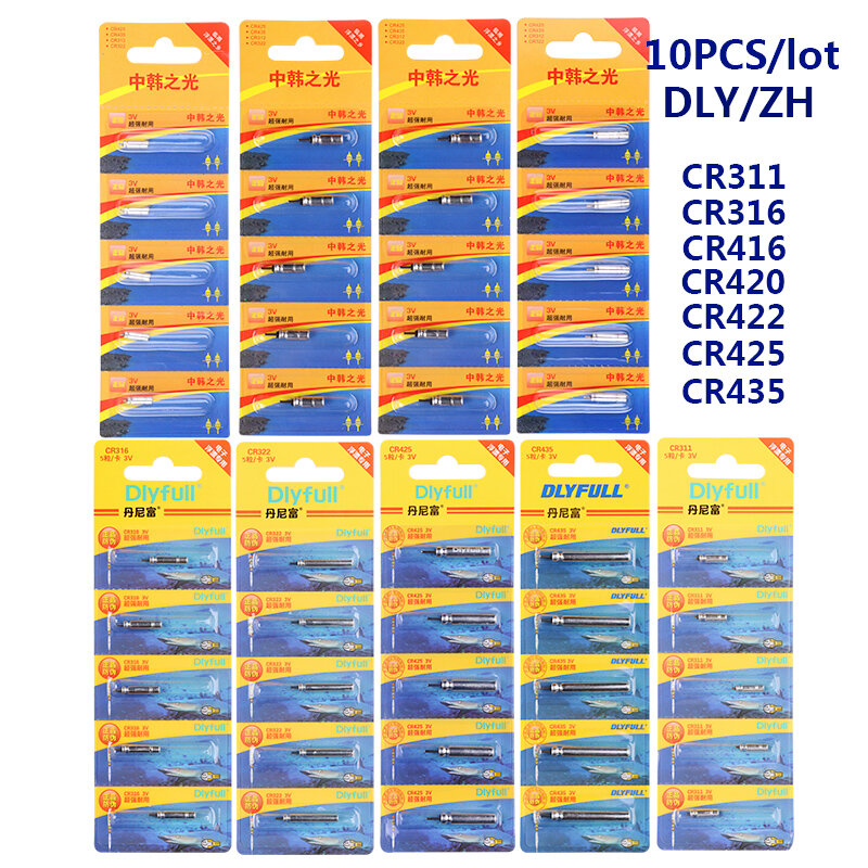 10個釣りブイツールzh CR425 dly CR311 CR316 CR322 CR425 CR435 + 1バッグフック発光山車ツール浮きアクセサリー