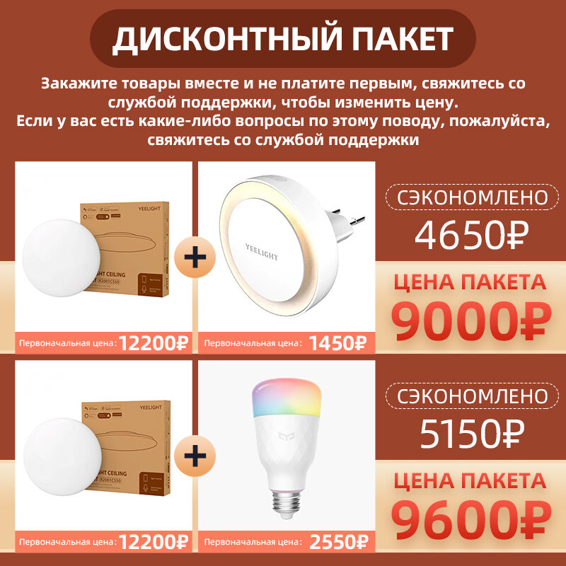 Yellight – plafonnier intelligent ylxd50yl avec température de couleur et luminosité réglables, lampe s pour chambre et salon