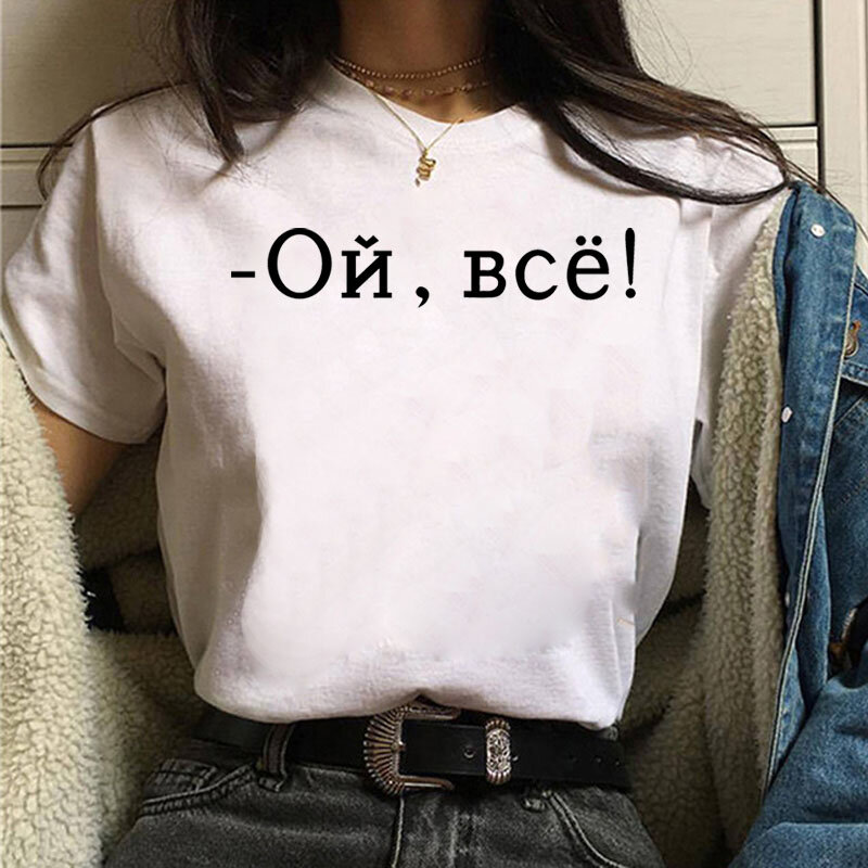 ฤดูร้อนผู้หญิงเสื้อยืด2022แฟชั่นจารึกพิมพ์90S Tshirt Harajuku กราฟิกเสื้อ T สั้นแขนเสื้อผู้หญิง T เสื้อ