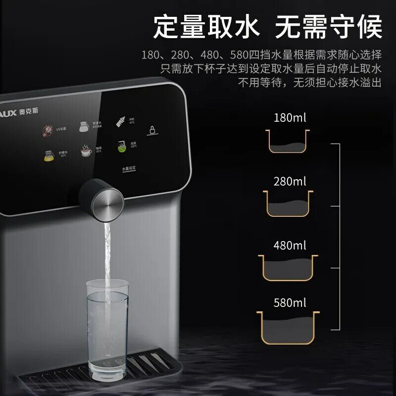 UV ฆ่าเชื้อ AUX เครื่องกรองน้ำ5ขั้นตอนอุณหภูมิควบคุมติดผนัง Water Dispenser
