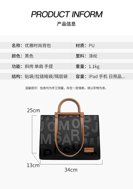 Bolso de mano con letras prensadas para mujer, bolsa de PU a la moda, para oficina y trabajo, cruzado, maletines de gran capacidad, color negro, 2022