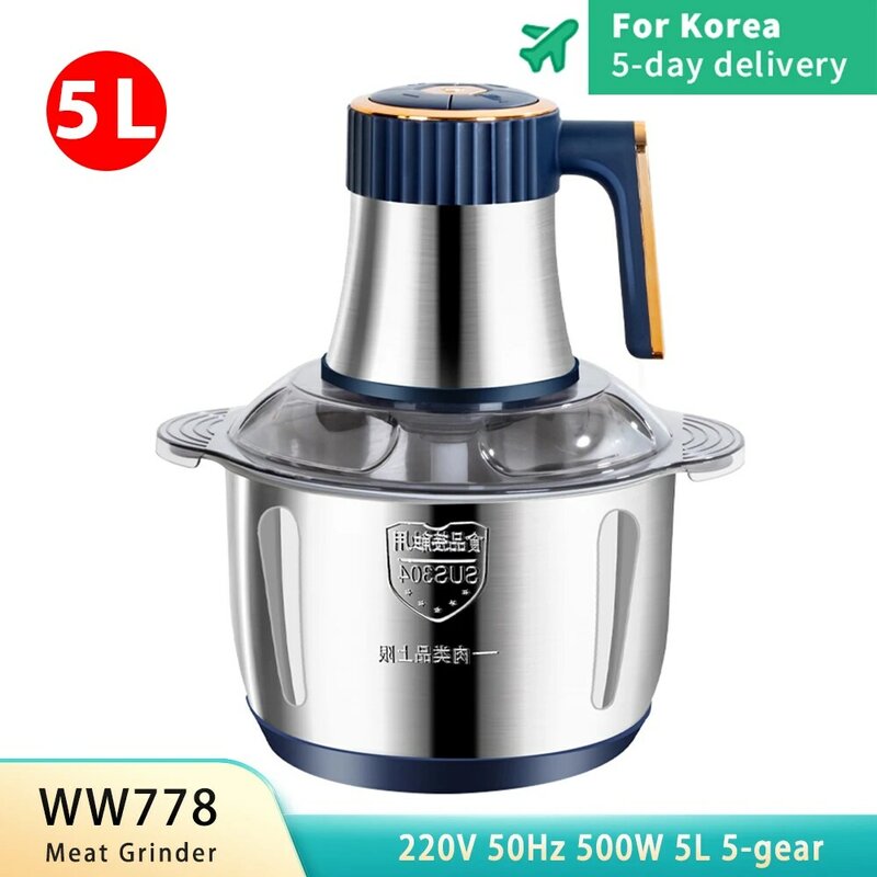 Stainless Steel Meat Grinder Home Function Blade Powerful Vegetable Fruit Crusher Mince Garlic Electric Cooking Machine Kitchen