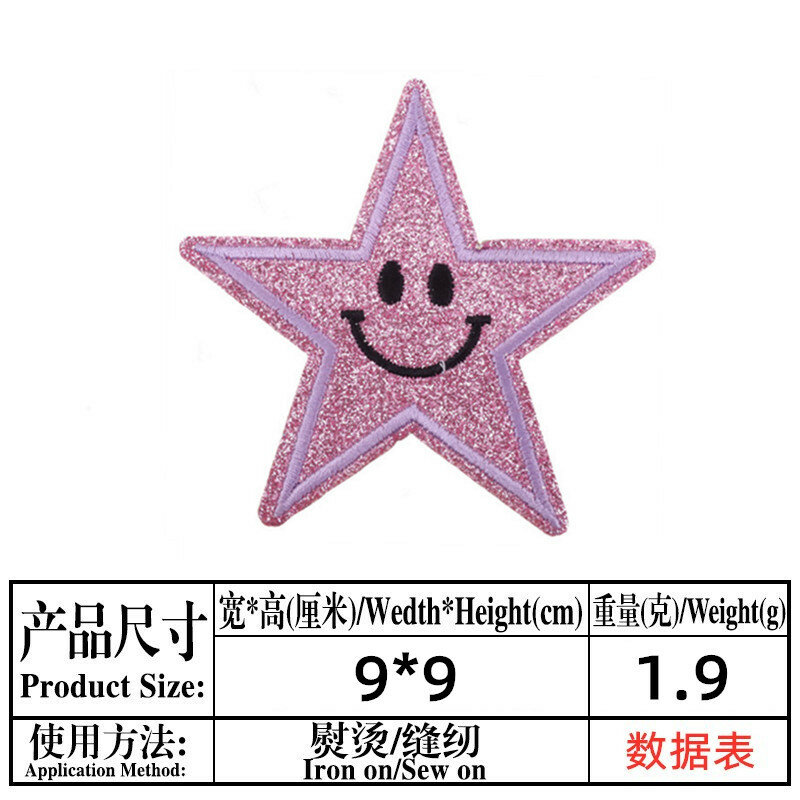 9Pcs Shiny Five-Pointed Star Smiley Face ปักรีดผ้า Patch ใช้ Patch เสื้อผ้าเสื้อยืดเย็บ Patch เสื้อผ้า Badge