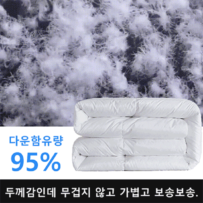 Skin-friendly Cotton Fabric Comforter Filled With 100% Goose Down Warm Silky Winter Three colors Full Size Quilts 거위털 이불