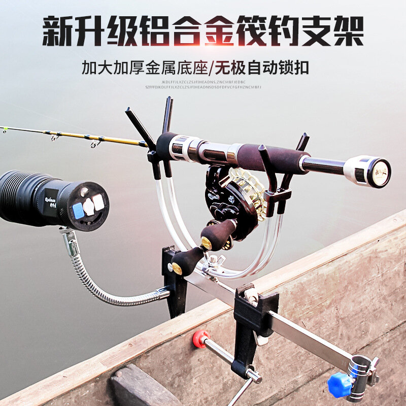 Mikano all-metal jangada suporte de pesca ajustável ponte de pesca de bambu linha barco pesca mar clipe de pesca rack vara