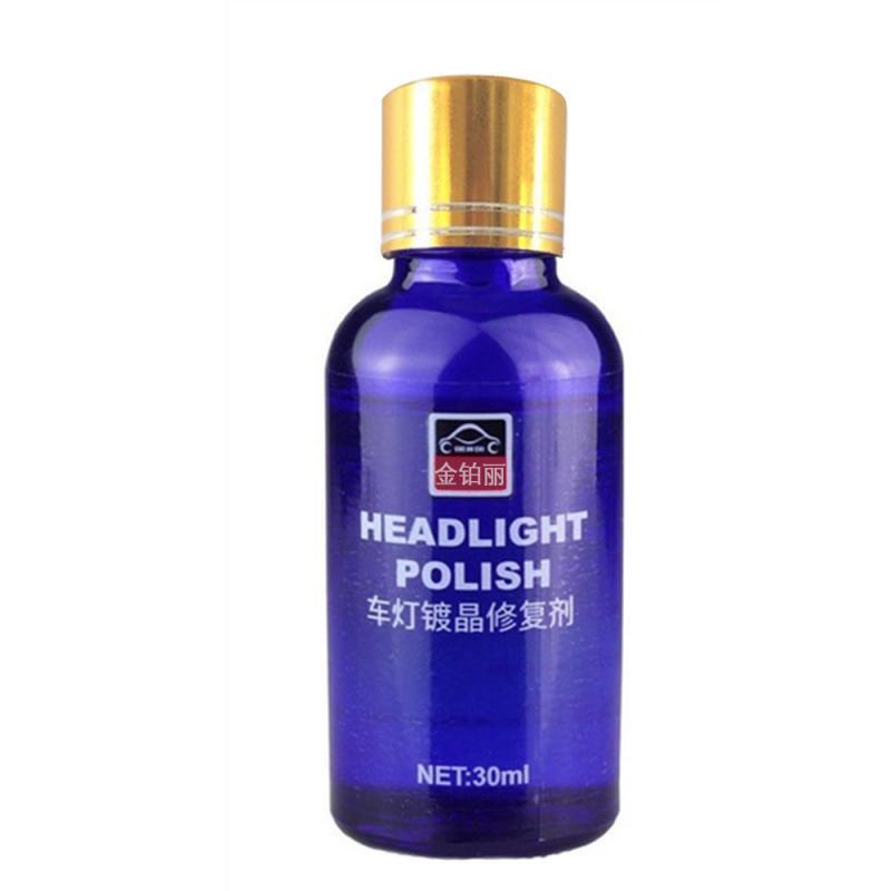 Durable Coating Agent Portable Universal Car Lamp Plating Repair Agent 30ml Car Accessories Lamp Cleaning Agent