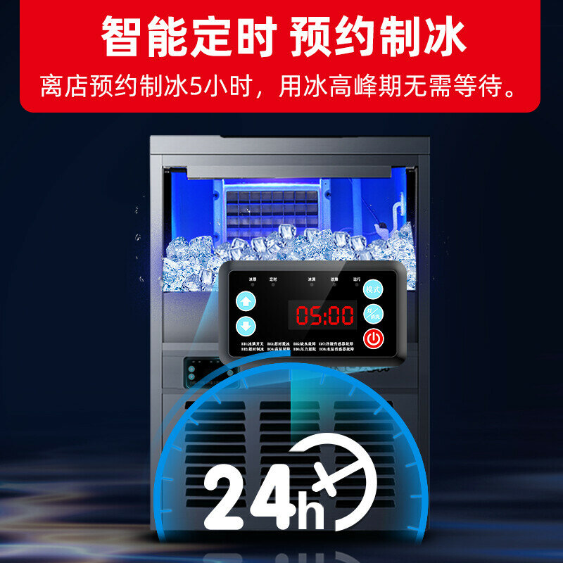 Máquina de hielo automática para tienda de bebidas, máquina de hielo cuadrada grande, comercial, 40 celdas de hielo, gran capacidad, XZB-55JA