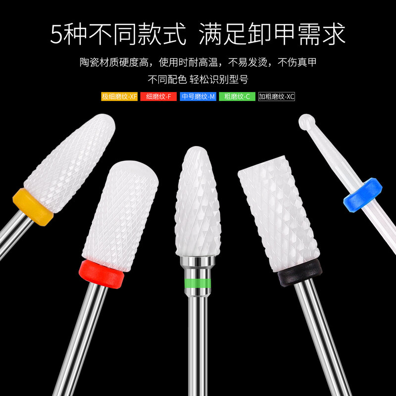 Ceramic Nail Drill Bit 3/32 Inch Milling Cutter for Manicure Machine Accessories Pedicure Nail File Bits for Remove Acrylic Gel