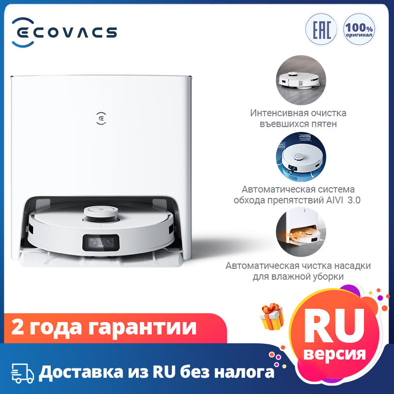 Ecovacs Deebot T10 TURBO Vacuum Cleaner Robot Smart Household Automatic Sweeping Mopping Washing and Drying Machine 3000pa