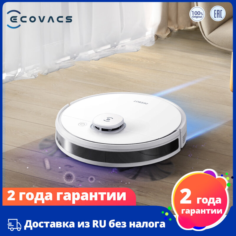 Ecovacs – robot aspirateur intelligent Laser Deebot N8 PRO/N8 PRO plus, nettoyeur de sol multiple