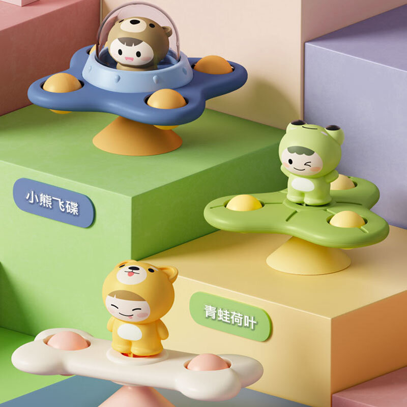 몬테소리 아기 목욕 장난감, 남아용 목욕 빨판 스피너 흡입 컵 장난감, 재미있는 어린이 딸랑이, 치발기