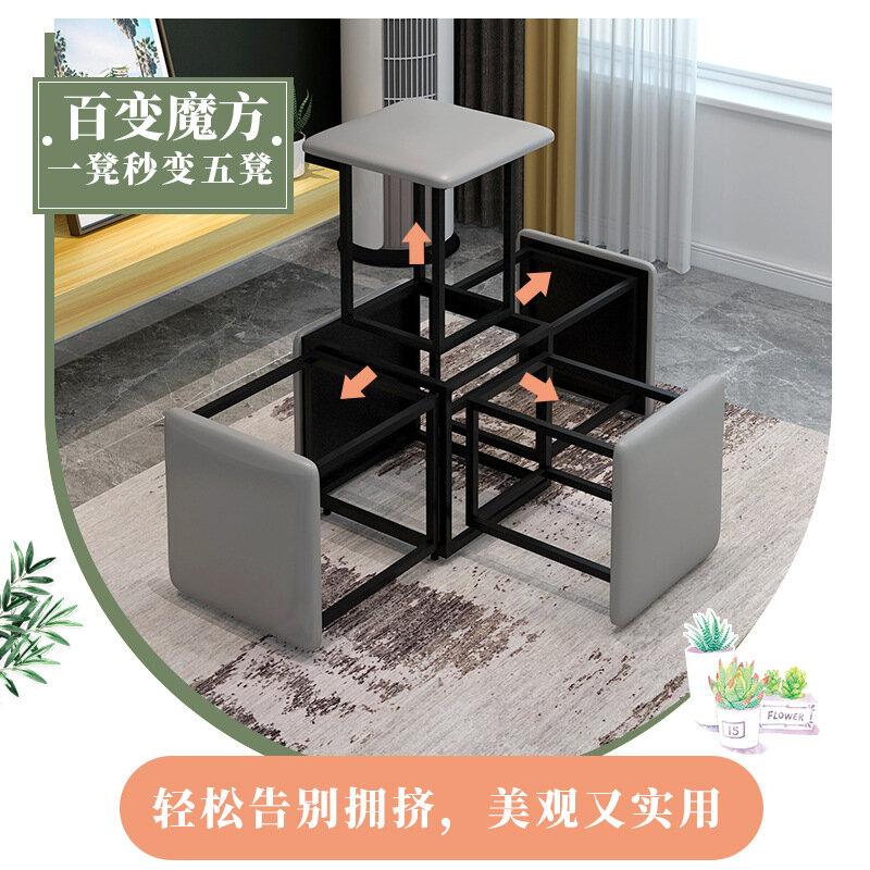 5 In 1 Sofa Stool Living Room Funiture Home Rubik's Cube Combination Fold Stool Iron Multifunctional Storage Stools Chair