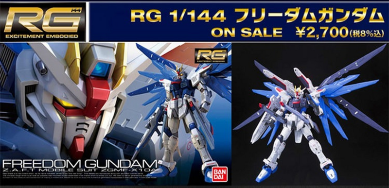 Bandai RG 05 1/144 Kebebasan Gundam Kebebasan Gundam Rakitan Benih Model Anime Ornamen Gambar Hadiah Ulang Tahun