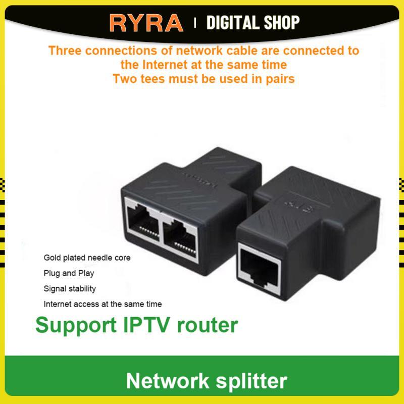 RYRA 1 To 2 Way RJ45 Female Splitter LAN Ethernet Network Cable Double Connector Adapter Ports For Laptop Docking Station Cable