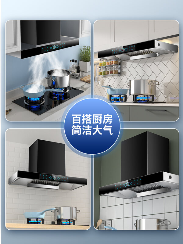 High Suction Kitchen Hood Cookers and Hoods Range Top Household Appliances Automatic Cleaning Extractor Major Home  Range Hoods