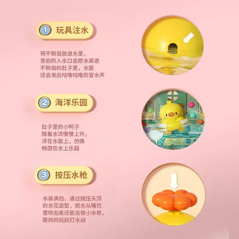 Bathing Shower Toy Baby Swimming Bathroom Children's tumbler Water Built-in bell float Toy Kids Water Shower Water Toys
