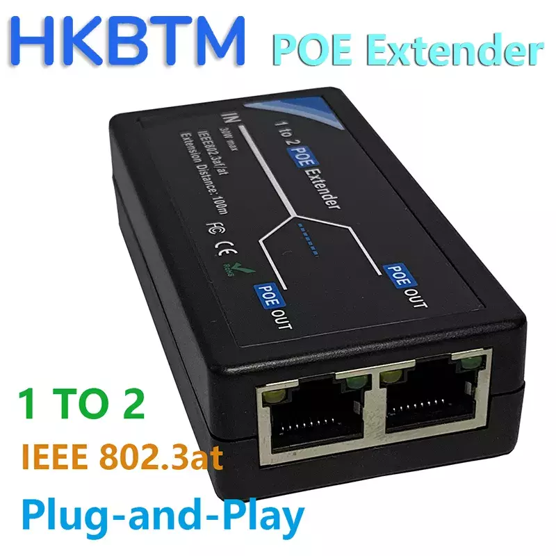 HKBTM 2 Port POE Extender 100Mbps with IEEE 802.3af Standard for NVR IP Camera AP IP VOICE POE Extend 100 meters for POE range