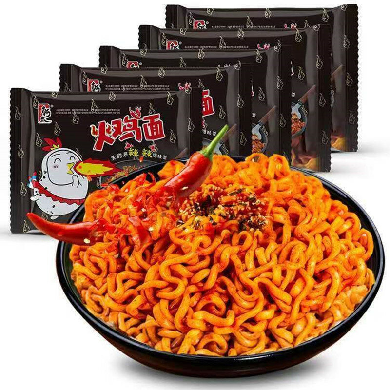 5 bags of Turkey noodles, instant noodles, salted egg yolk noodles, super spicy fried sauce fabric, packed in bags