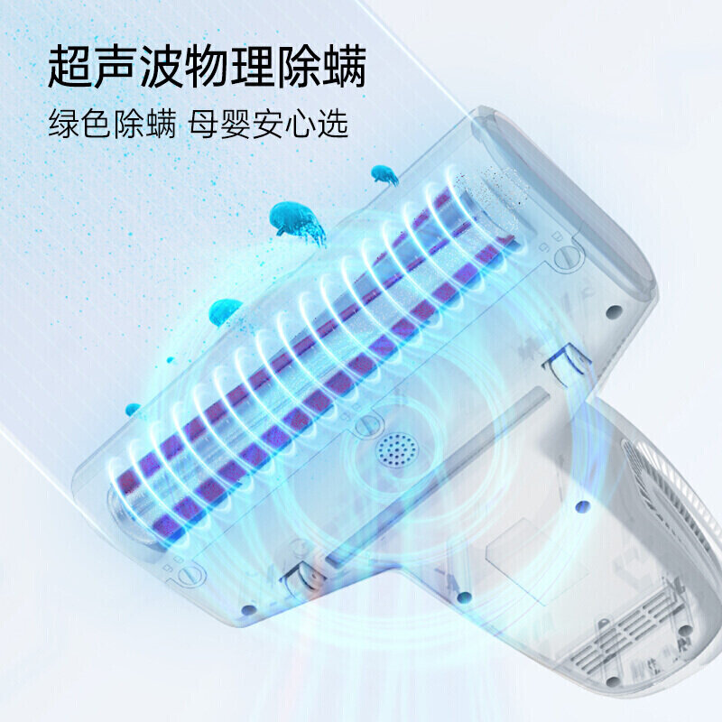 Uwant mite remover handheld bed sofa mite remover household bed acoustic ultraviolet sterilization mite removal
