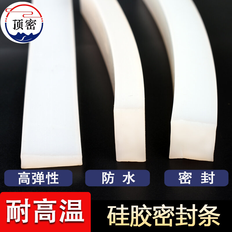 Autohesion goma apoiado silicone gel tira plana almofada de absorção de choque antiderrapante alta temperatura resistência selagem de borracha de silicone