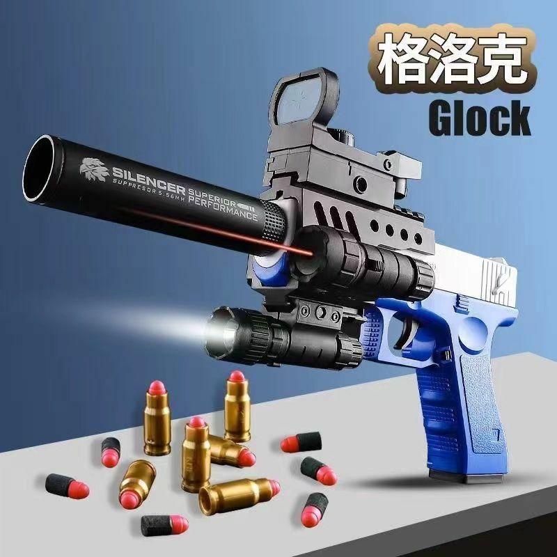 Glock – pistolet à balles en mousse EVA pour garçon, jouet en plastique, modèle de Simulation, pour débutant, arme de poing, Train, cadeau, 2022