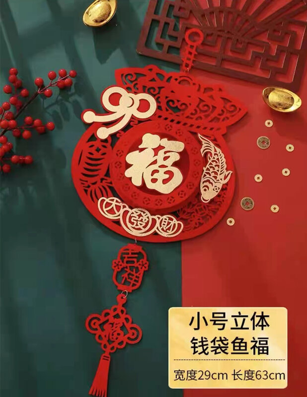 Colgantes de Festival de Primavera de Año Nuevo 2022, decoraciones chinas para el hogar, telas no tejidas, nudo chino, colgantes de Festival de Primavera