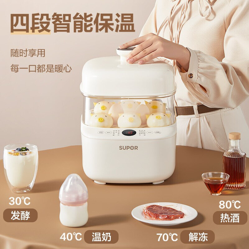 SUPOR Ceramic Electric Stew Pot Timed Insulation Cooking Appliances Kitchen Home