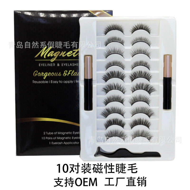 10คู่ขนตาปลอม10คู่แม่เหล็ก Eyeliner Eyelashes Eyelash Magnetic แม่เหล็ก