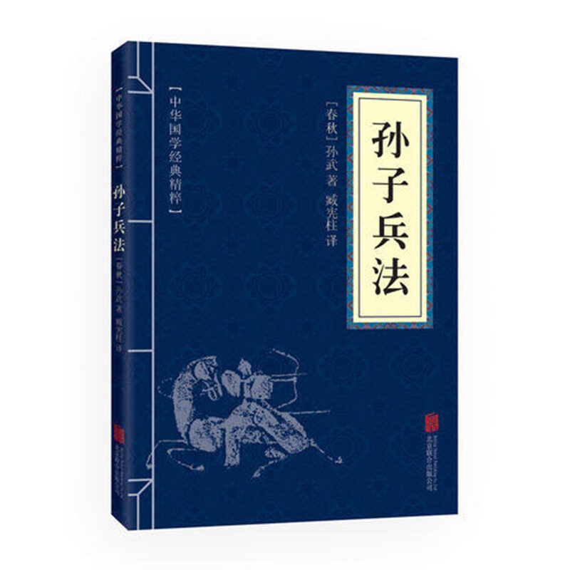 Genuine Chinese Ancient Poetry Encyclopedia Tang Poetry Song Ci Yuan Qu Poetry Books Chu Ci Su Dongpo Du Fu and other poetry boo