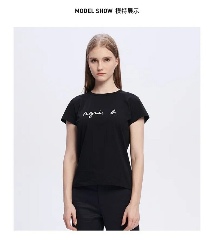 Korte Mouwen Koreaanse Mode Agnes B T-shirt Unisex Zomer Korte Mouw Top Eenvoudige Mode Tekst Print Design Vrouwen Crew hals