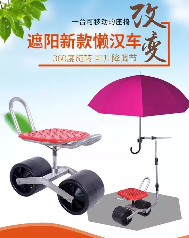 Degree Rotating Agricultural Chair/Garden Farming Greenhouse Lazy Stool vegetable Fruit Picking Tool Carry-on Work Bench