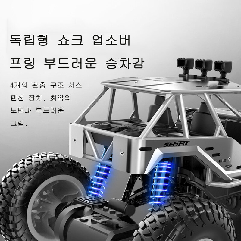 RC Cars รีโมทคอนโทรลรถ Off Road Monster รถบรรทุก,เปลือกโลหะ2WD มอเตอร์คู่ LED ไฟหน้า Rock Crawler ของเล่นสำหรับของขวัญเด็ก