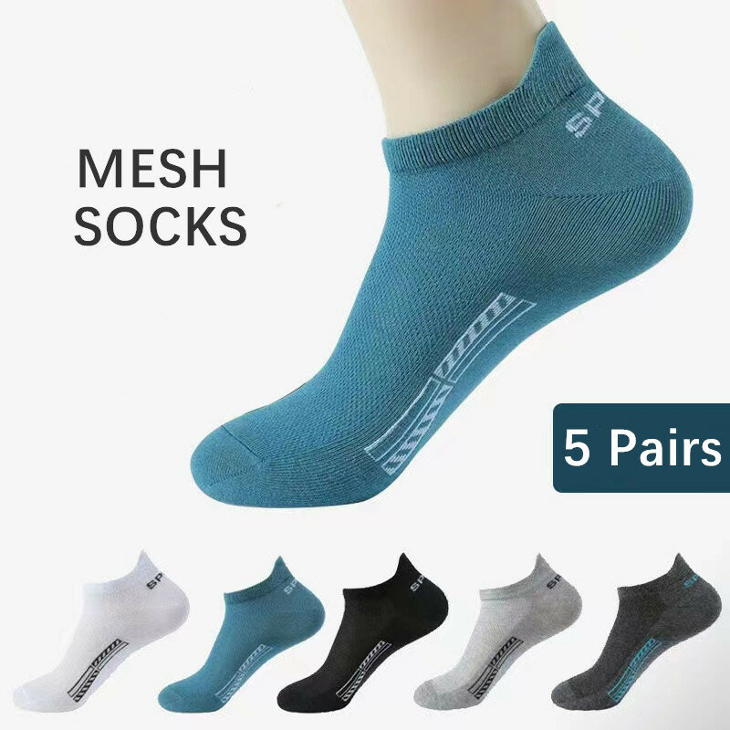5pairs/Lot Men's Socks Summer Autumn Mesh Breathable Ankle Socks Sports Socks Solid Color Low Tube Casual Sports Thin Socks38-44