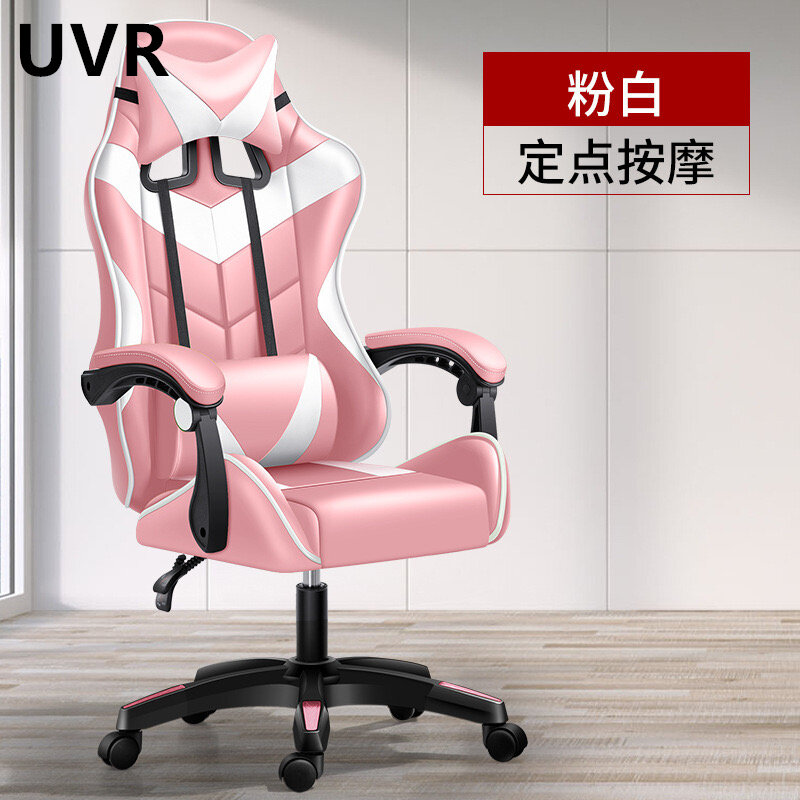 UVR-silla ergonómica con respaldo alto para ordenador, reposacabezas para ordenador, LOL, Internet Cafe, carreras, Puede tumbarse, silla de oficina para juegos