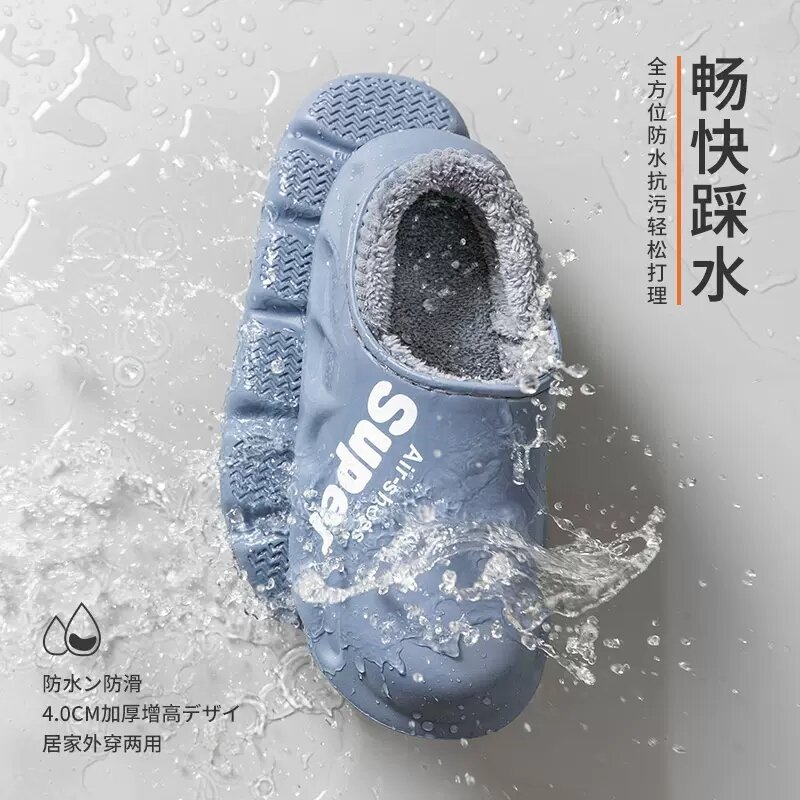 Outdoor Winter Women Men's Cotton Slippers Waterproof Warm Non-Slip Plush Alphabet Home Thick Flat Platform Slip On Ladies Shoes