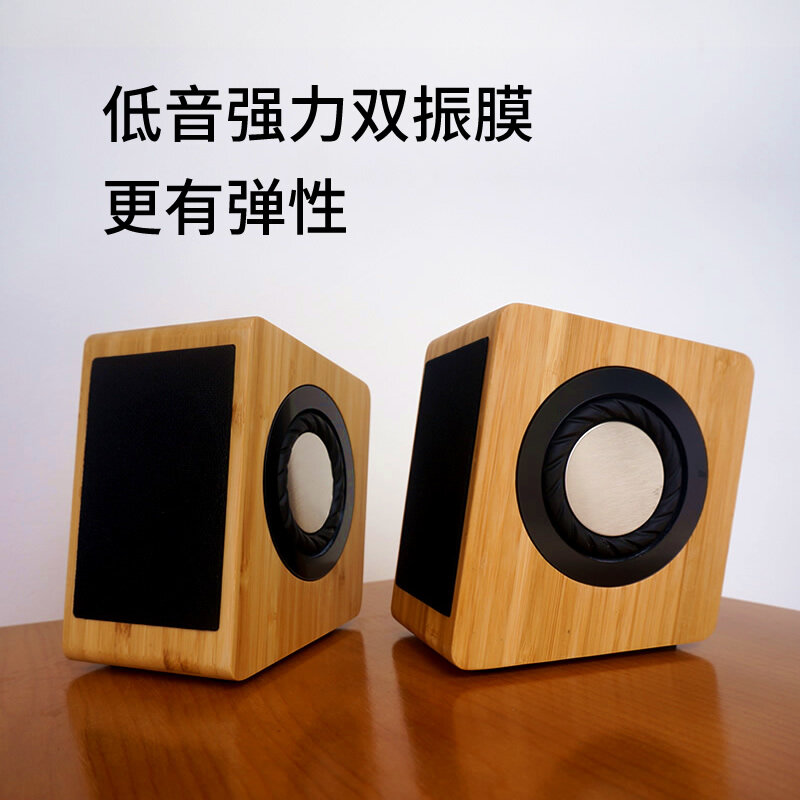 2 inch 3 inch 4 inch passive small speaker fever-grade solid wood vocal desktop hifi computer audio 2.0 full frequency