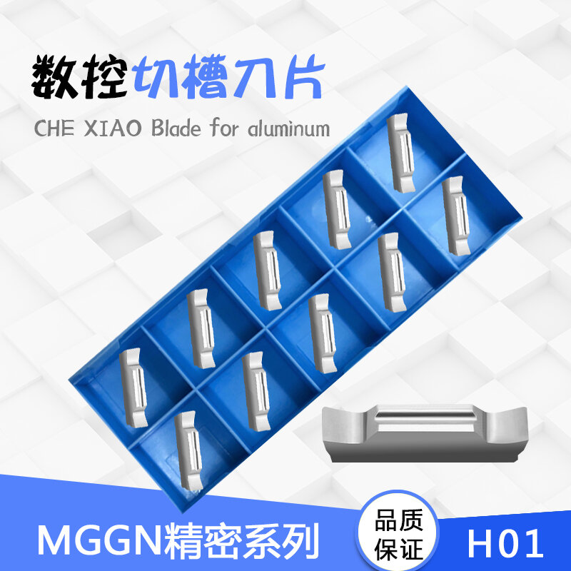 10 шт., алюминиевые вставки MGGN150 MGGN200 MGGN300 MGGN400 MGGN200 MGGN250 MGGN500 H01