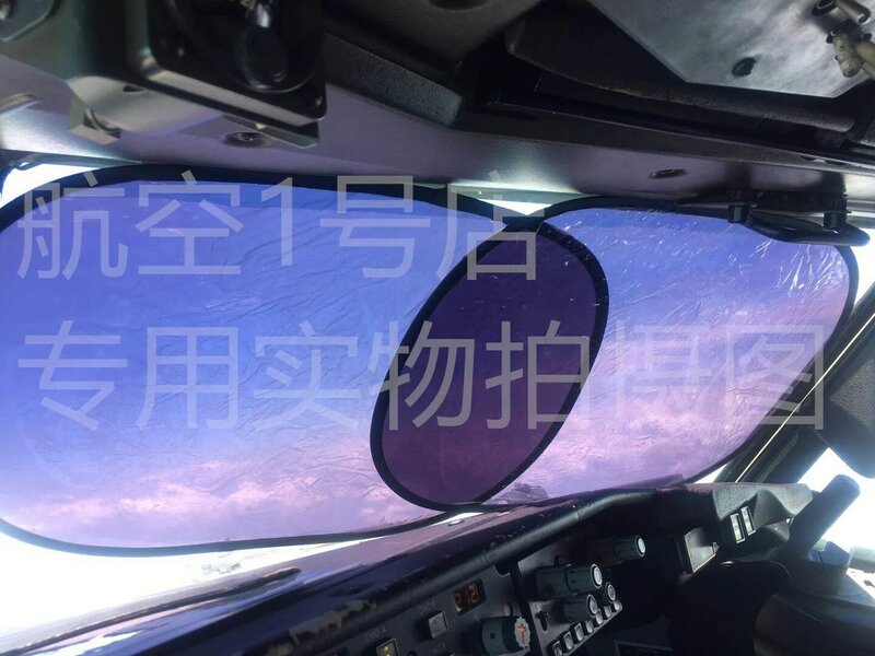 قناع من الشمس ماركة بوينغ 737 حاجب من طراز A320 لأجهزة المحاكاة مزود بحماية من الإشعاع يمكنه الرؤية من خلال الطقس